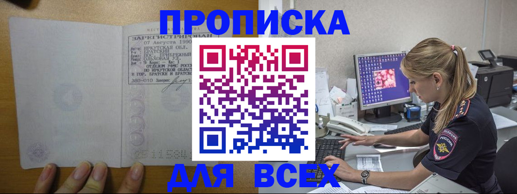 регистрация в Губкине