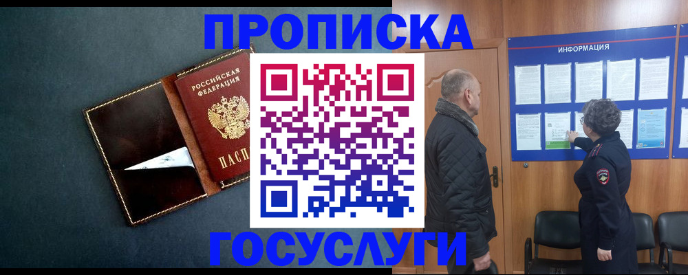 регистрация в Губкине